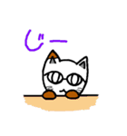 メガネかけたっぽいネコ2（個別スタンプ：1）