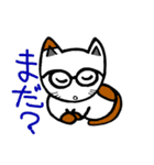 メガネかけたっぽいネコ2（個別スタンプ：2）