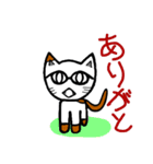 メガネかけたっぽいネコ2（個別スタンプ：3）