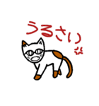 メガネかけたっぽいネコ2（個別スタンプ：4）