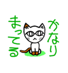 メガネかけたっぽいネコ2（個別スタンプ：7）