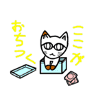 メガネかけたっぽいネコ2（個別スタンプ：9）