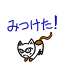 メガネかけたっぽいネコ2（個別スタンプ：10）