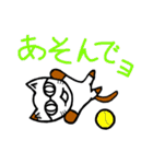 メガネかけたっぽいネコ2（個別スタンプ：11）