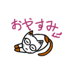 メガネかけたっぽいネコ2（個別スタンプ：12）