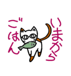 メガネかけたっぽいネコ2（個別スタンプ：13）