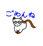 メガネかけたっぽいネコ2（個別スタンプ：17）