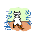 メガネかけたっぽいネコ2（個別スタンプ：18）