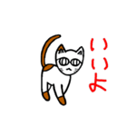 メガネかけたっぽいネコ2（個別スタンプ：19）