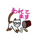 メガネかけたっぽいネコ2（個別スタンプ：24）