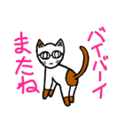 メガネかけたっぽいネコ2（個別スタンプ：25）