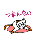 メガネかけたっぽいネコ2（個別スタンプ：27）