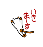 メガネかけたっぽいネコ2（個別スタンプ：28）