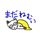 メガネかけたっぽいネコ2（個別スタンプ：32）