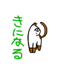 メガネかけたっぽいネコ2（個別スタンプ：34）