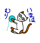 メガネかけたっぽいネコ2（個別スタンプ：35）