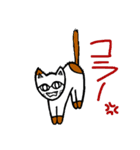 メガネかけたっぽいネコ2（個別スタンプ：38）