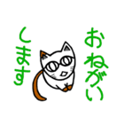 メガネかけたっぽいネコ2（個別スタンプ：39）