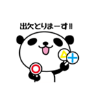 ゴスペル大好き・ゴスパンちゃん（個別スタンプ：6）
