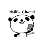 ゴスペル大好き・ゴスパンちゃん（個別スタンプ：7）