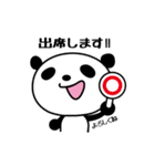 ゴスペル大好き・ゴスパンちゃん（個別スタンプ：9）