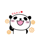 ゴスペル大好き・ゴスパンちゃん（個別スタンプ：35）