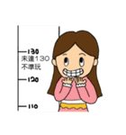 Children's amusement park（個別スタンプ：12）