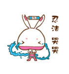 ninja rabbit（個別スタンプ：2）