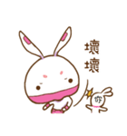 ninja rabbit（個別スタンプ：8）