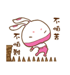 ninja rabbit（個別スタンプ：11）