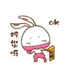 ninja rabbit（個別スタンプ：14）