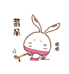 ninja rabbit（個別スタンプ：16）