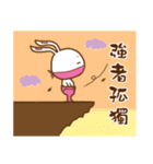 ninja rabbit（個別スタンプ：18）