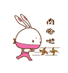 ninja rabbit（個別スタンプ：20）