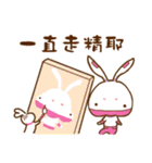 ninja rabbit（個別スタンプ：24）