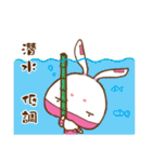 ninja rabbit（個別スタンプ：38）