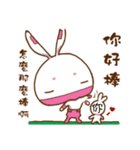 ninja rabbit（個別スタンプ：40）