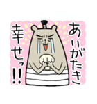 ラッコ侍（個別スタンプ：40）