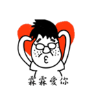 Penghu Lin（個別スタンプ：1）