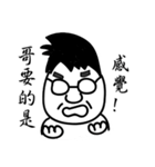 Penghu Lin（個別スタンプ：9）