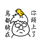 Penghu Lin（個別スタンプ：13）