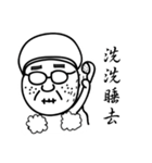 Penghu Lin（個別スタンプ：21）