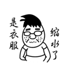 Penghu Lin（個別スタンプ：22）