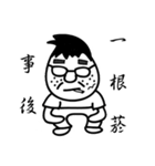 Penghu Lin（個別スタンプ：24）
