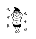 Penghu Lin（個別スタンプ：26）