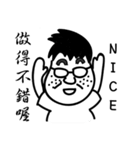 Penghu Lin（個別スタンプ：28）