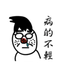 Penghu Lin（個別スタンプ：32）