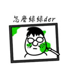 Penghu Lin（個別スタンプ：35）