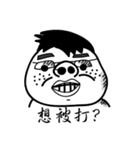 Penghu Lin（個別スタンプ：38）