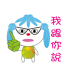 Mofedo（個別スタンプ：11）